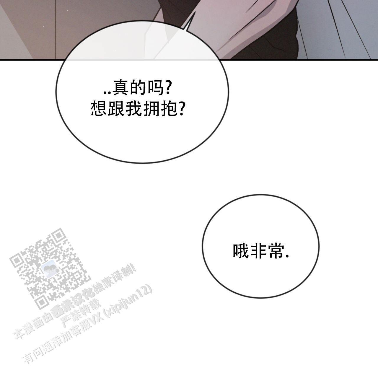 第143话2