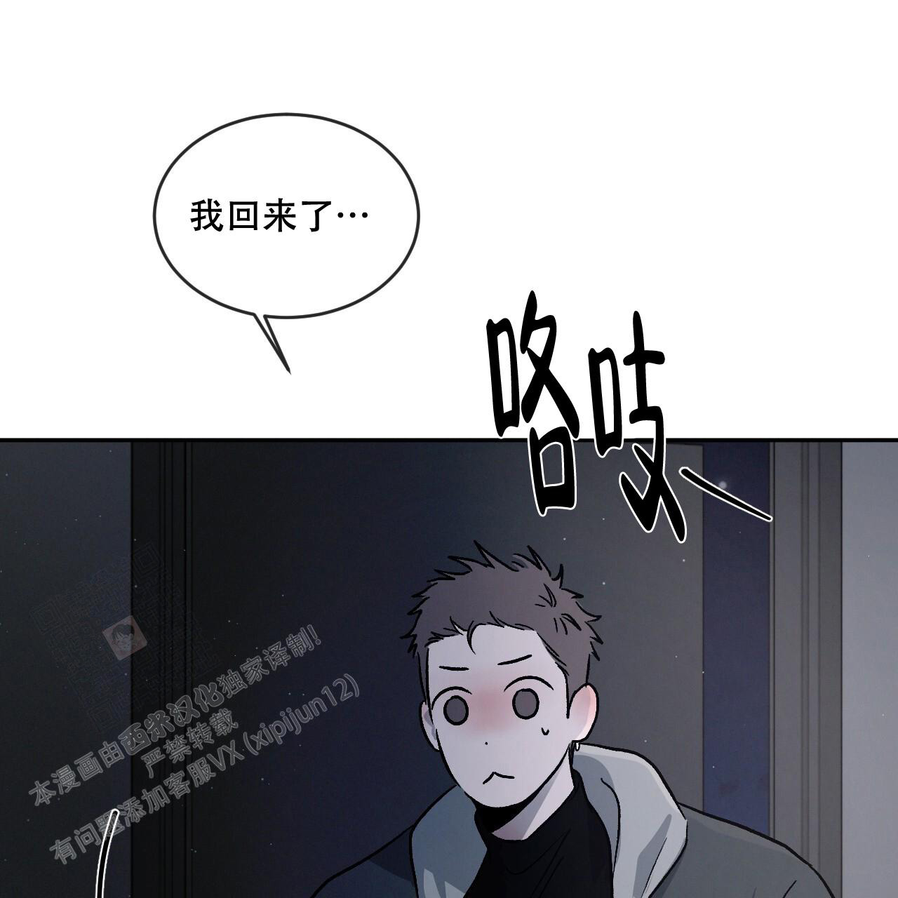 第91话6