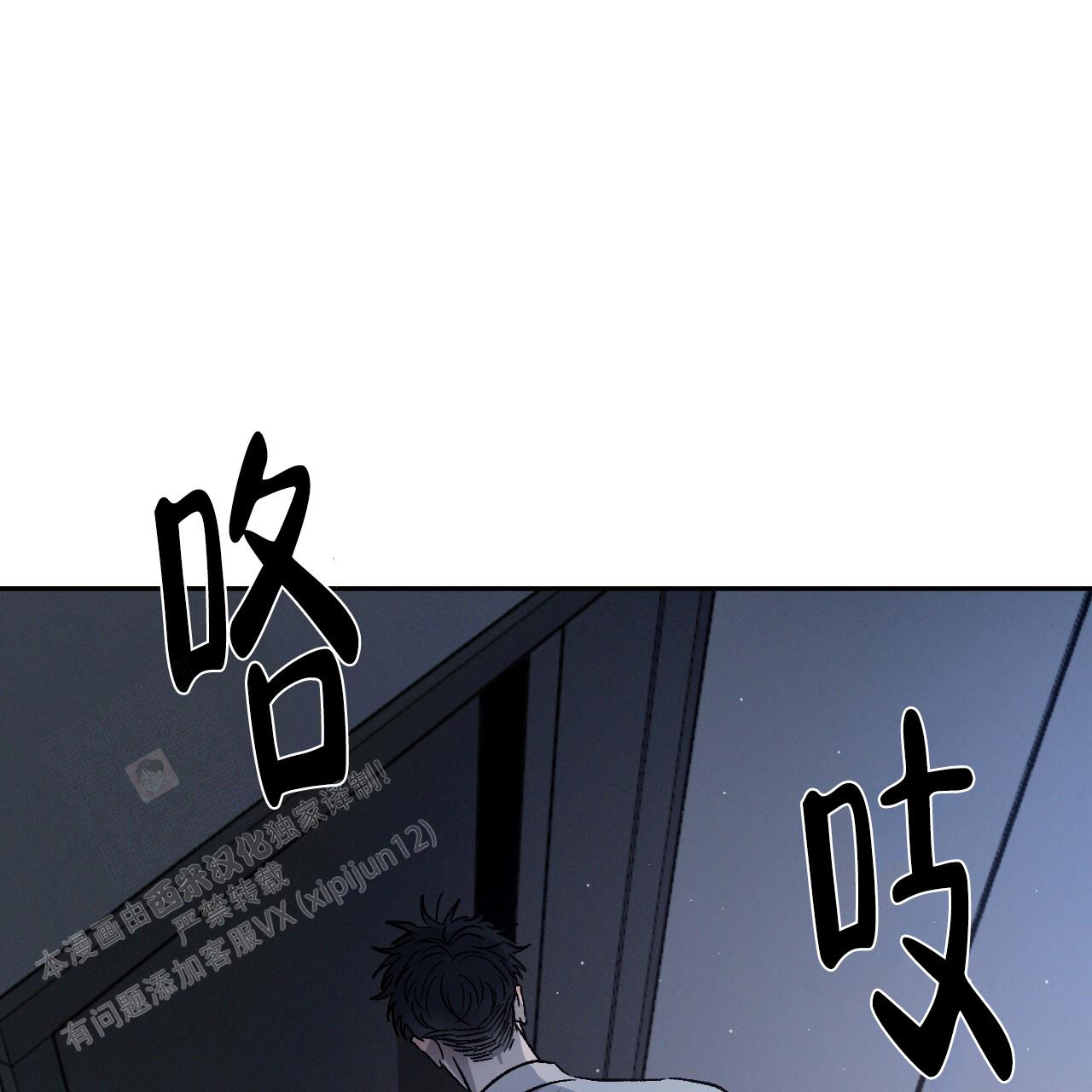 第84话6