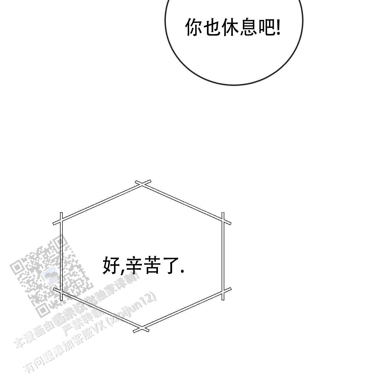 第146话4