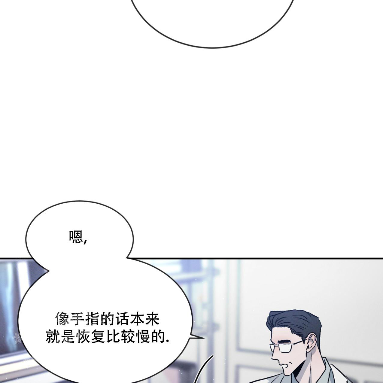 第69话4