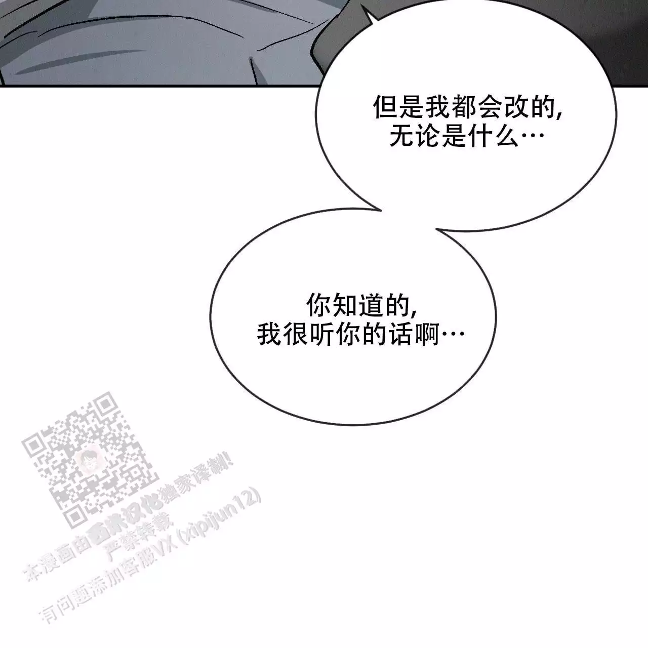 第105话2