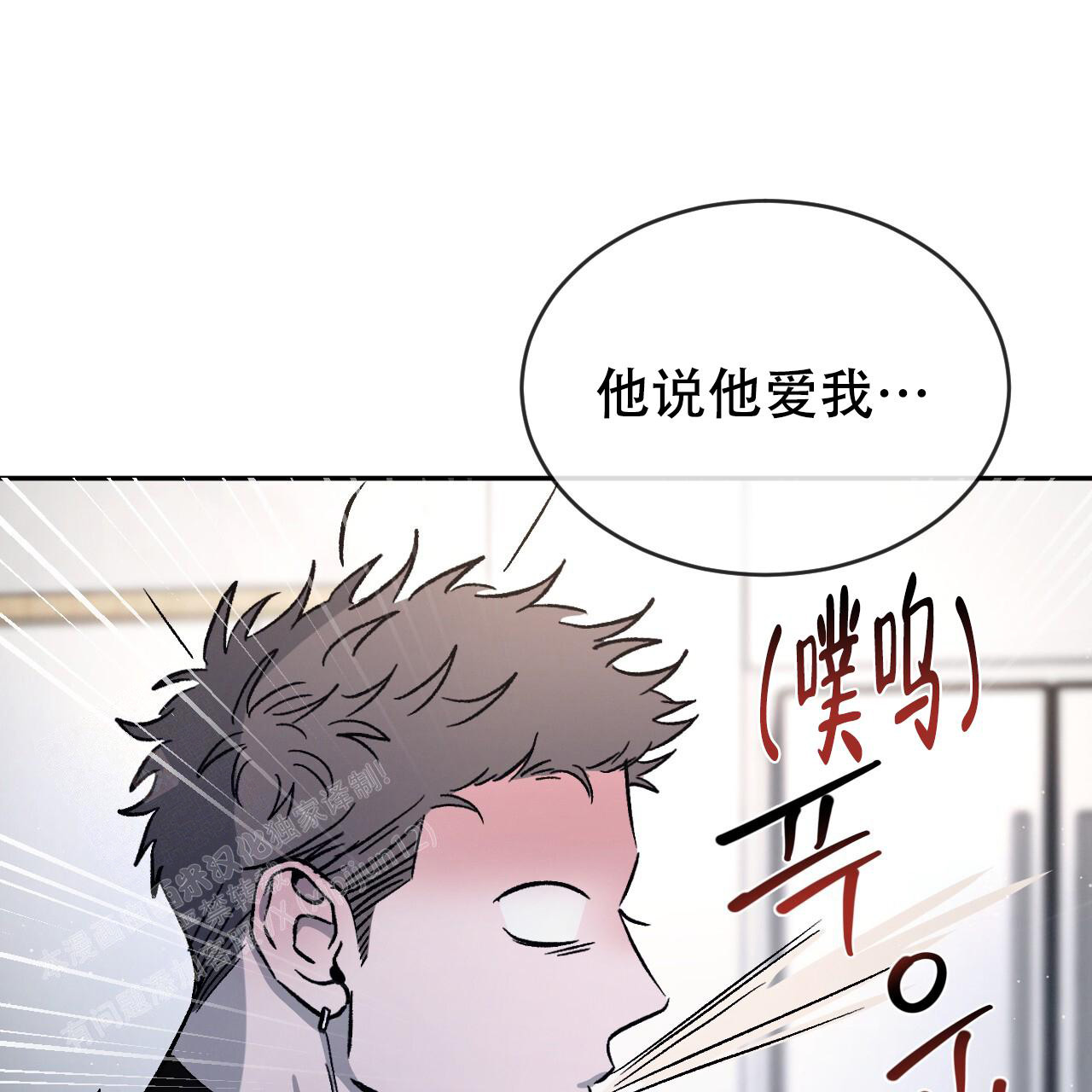 第91话2