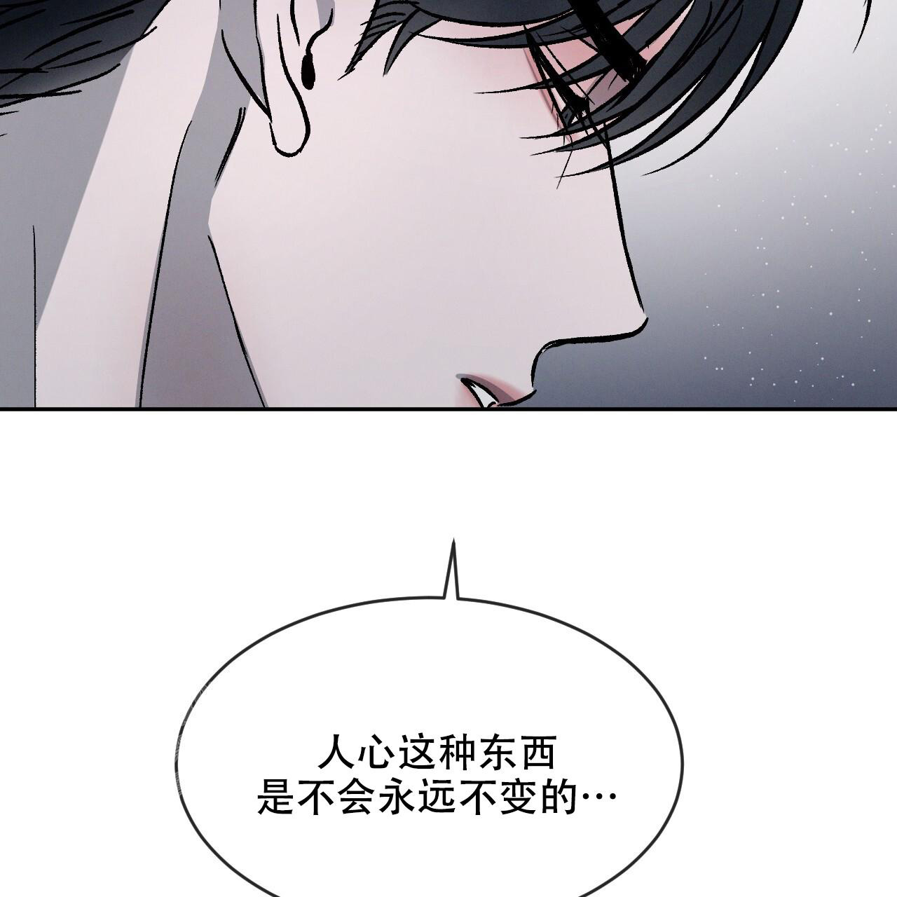 第91话8