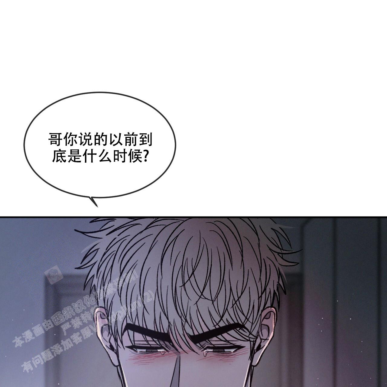 第85话2