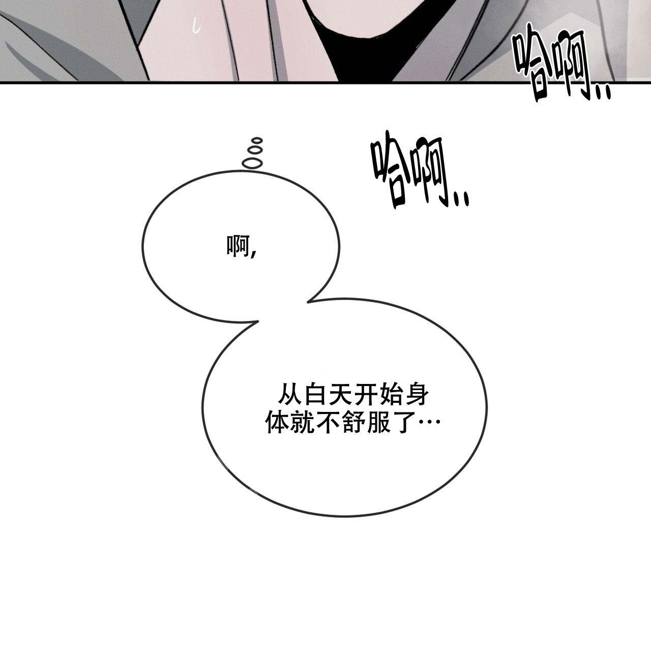 第100话6