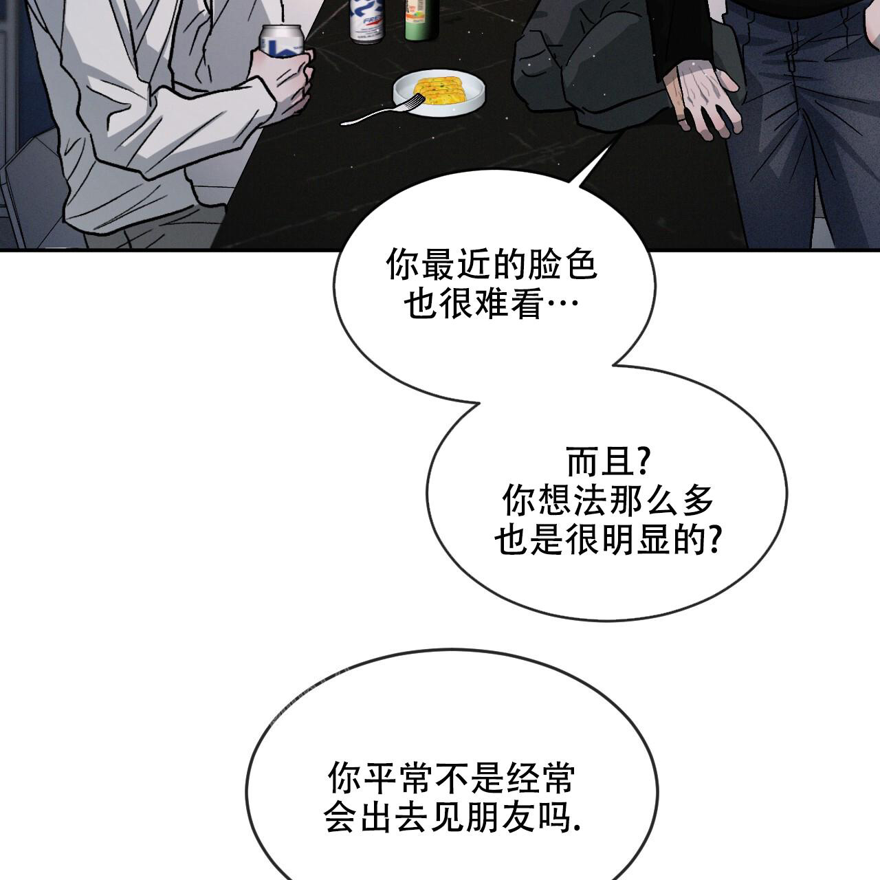 第91话9