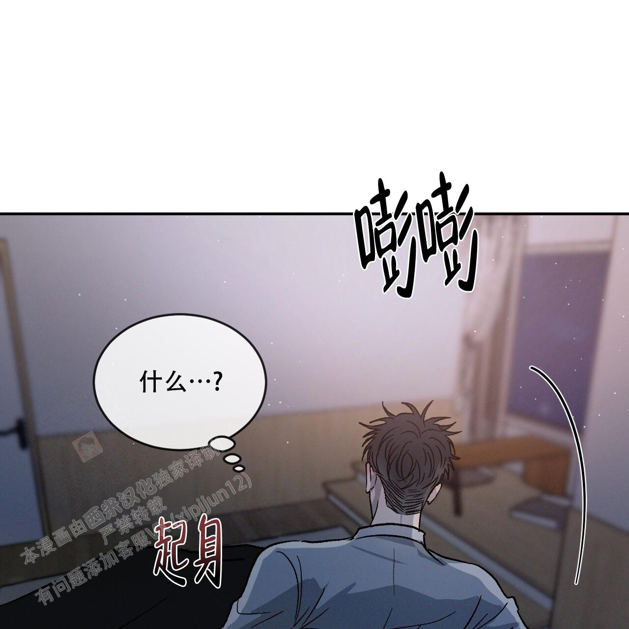 第84话0