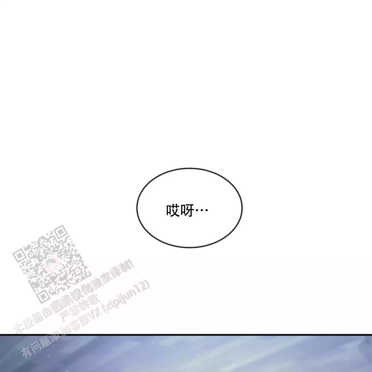 第109话0