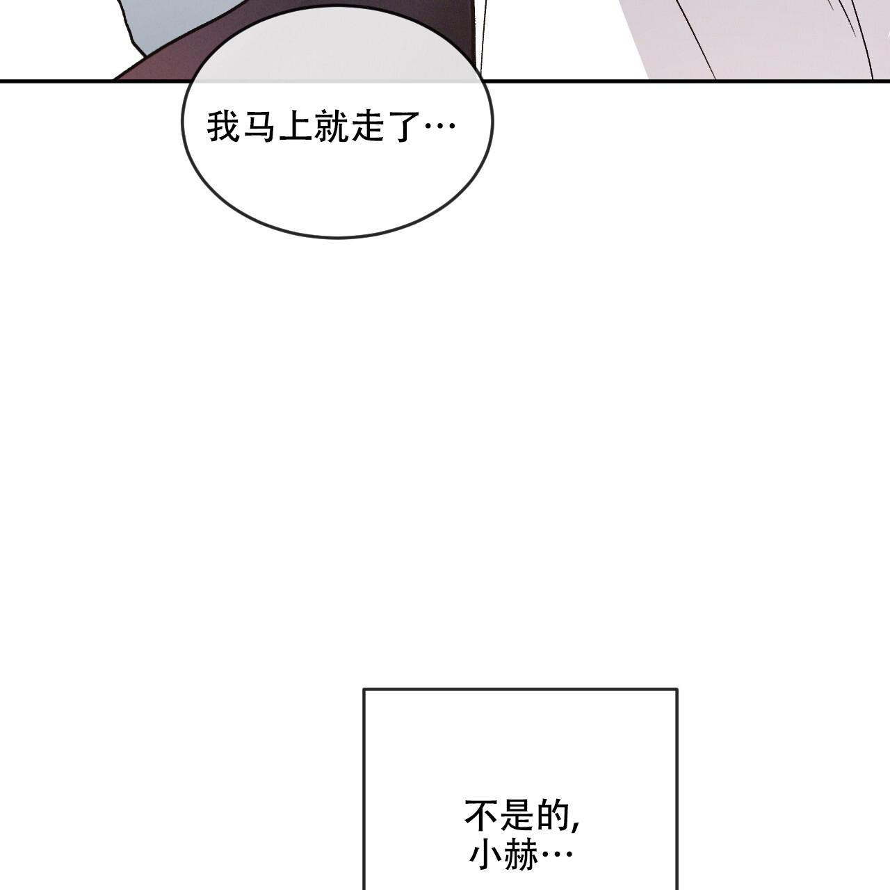 第104话4