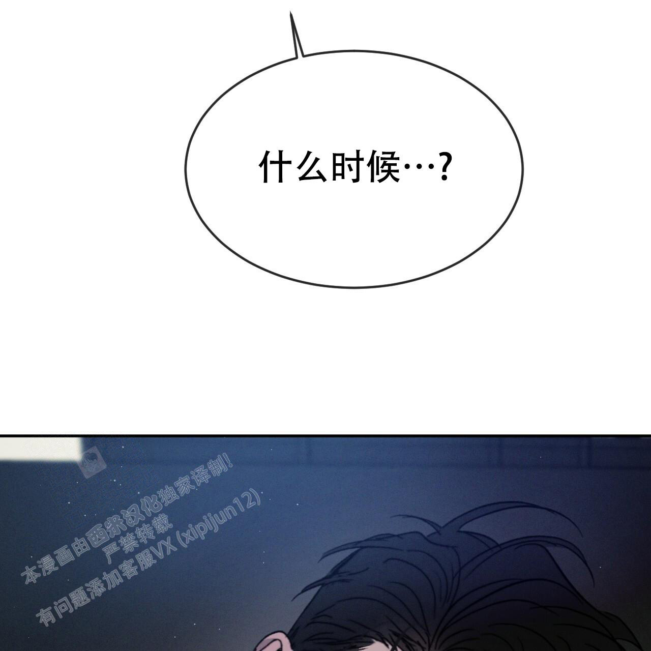 第74话1