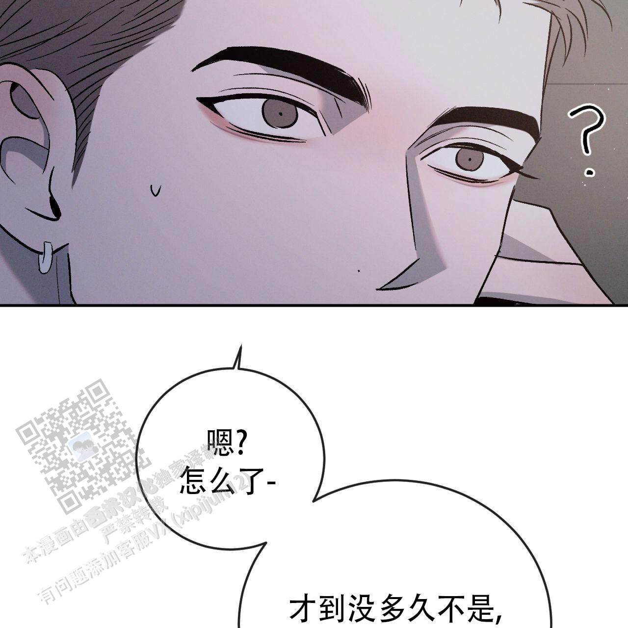 第146话5