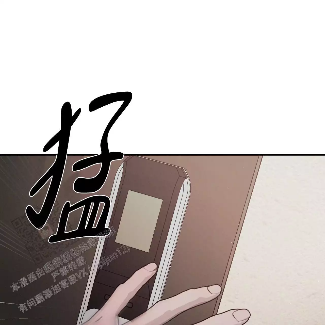 第113话5