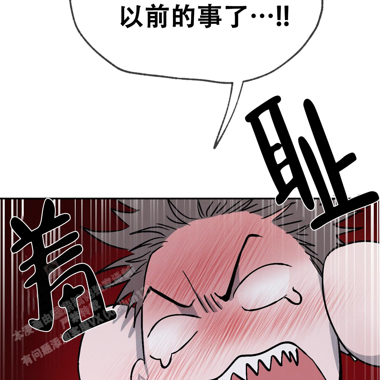 第92话5