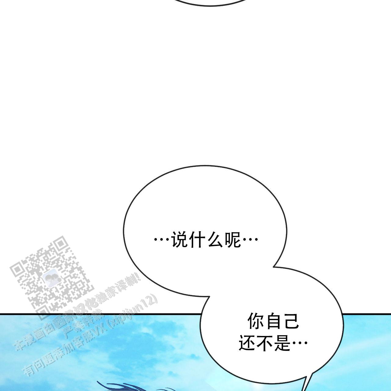 第135话5