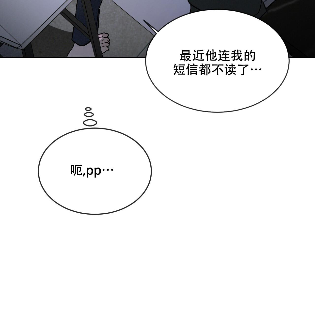 第91话7