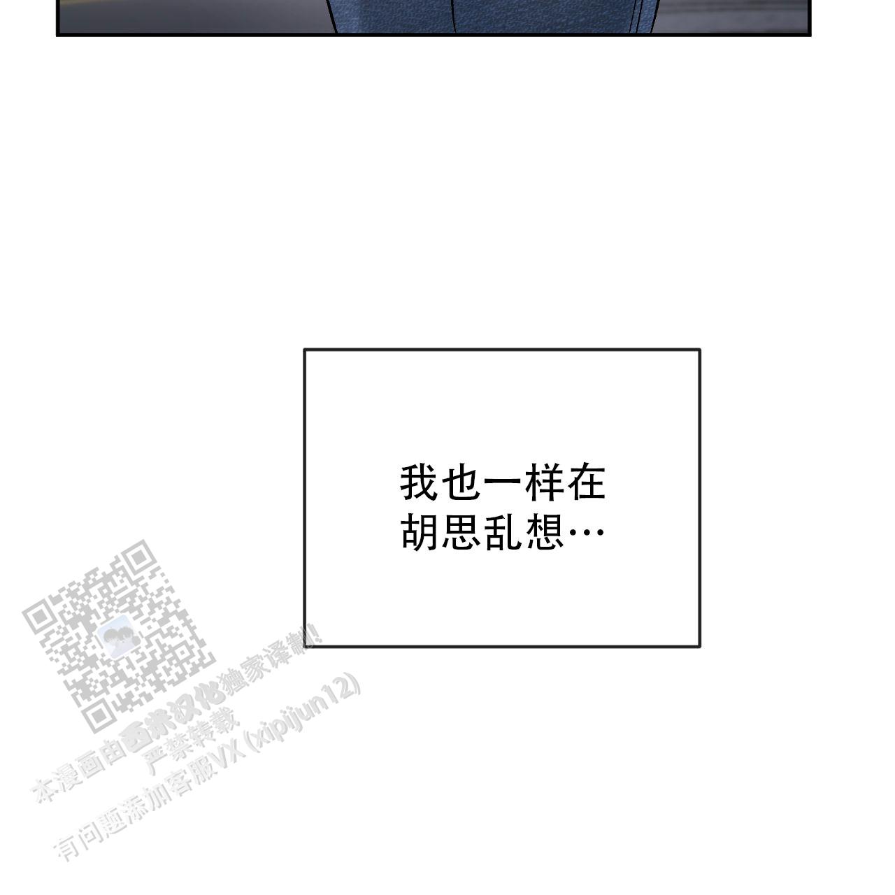 第144话8