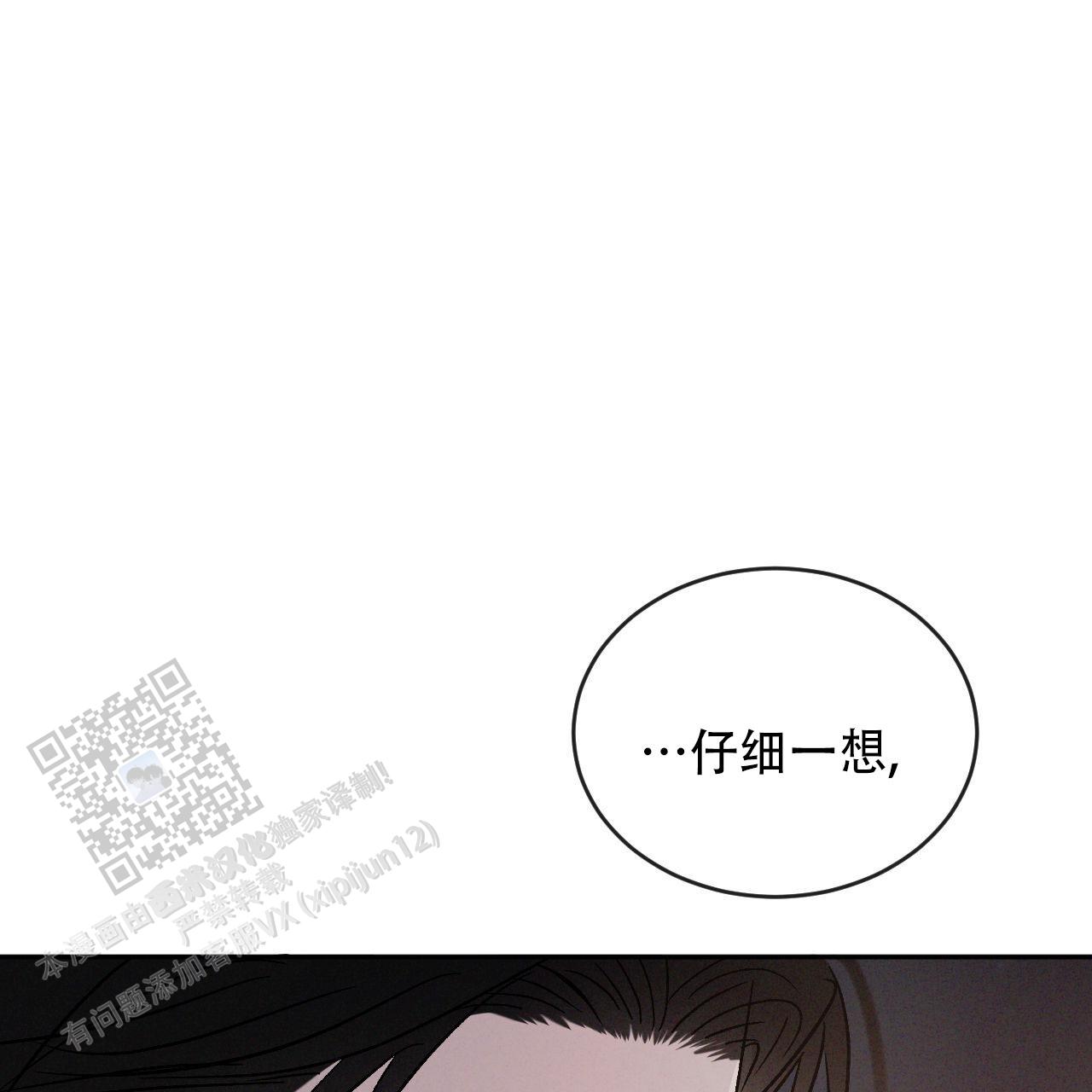 第136话7