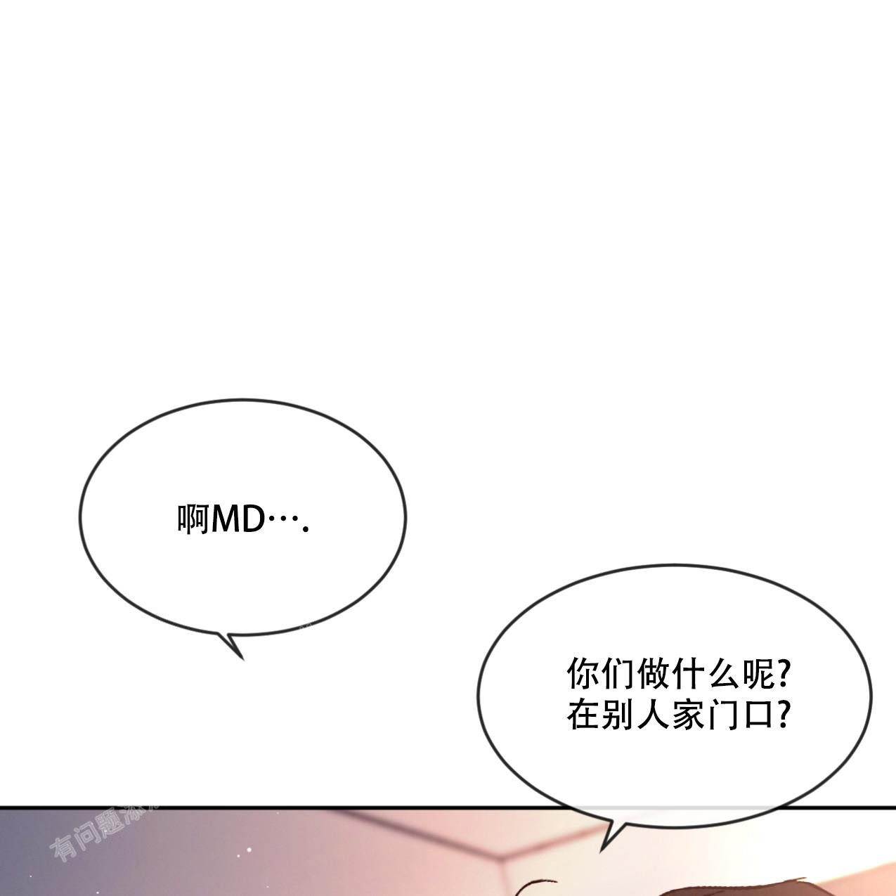 第71话0