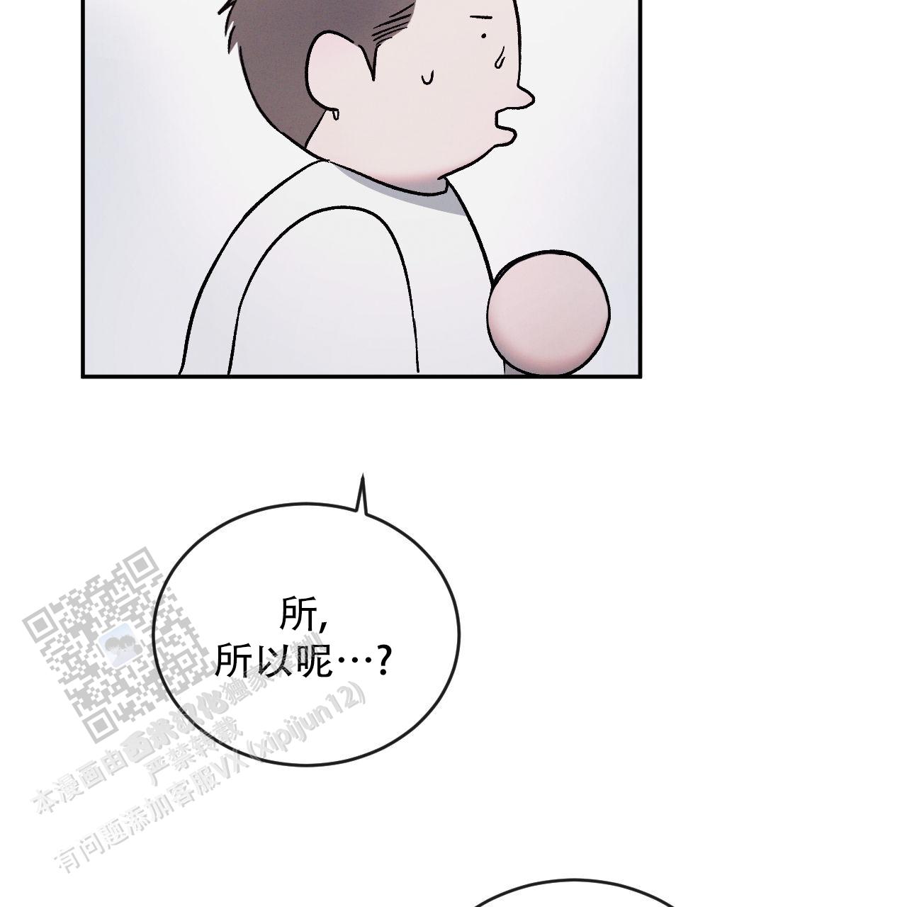 第133话4