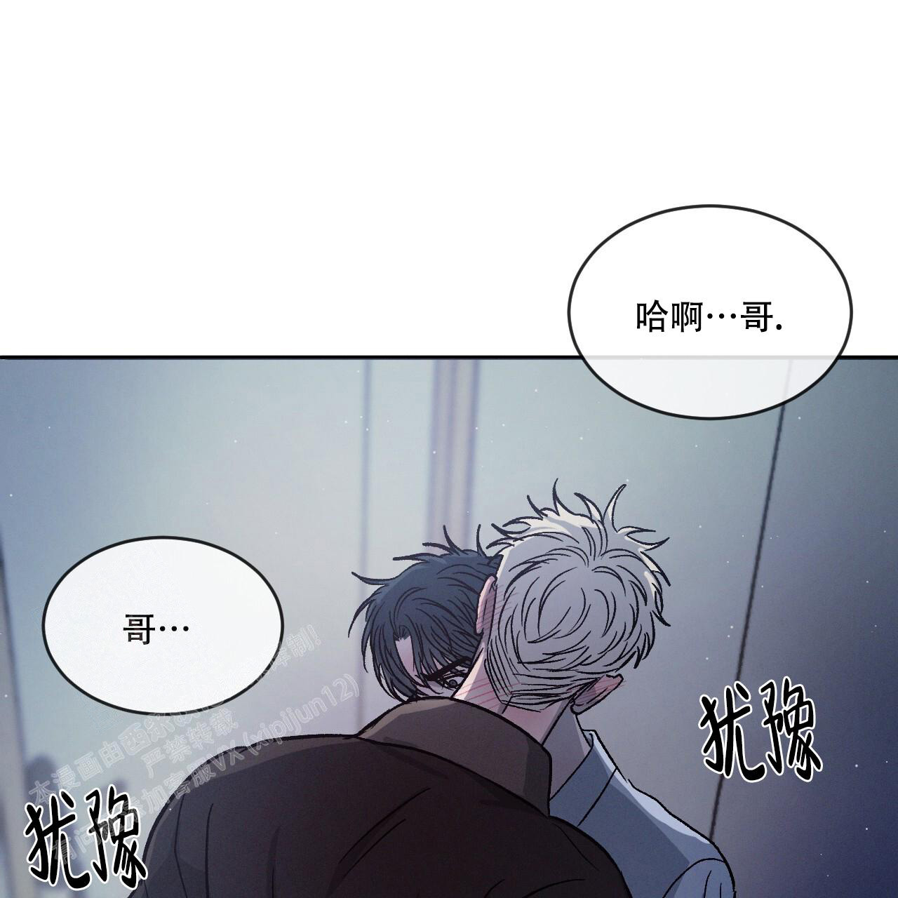 第85话9