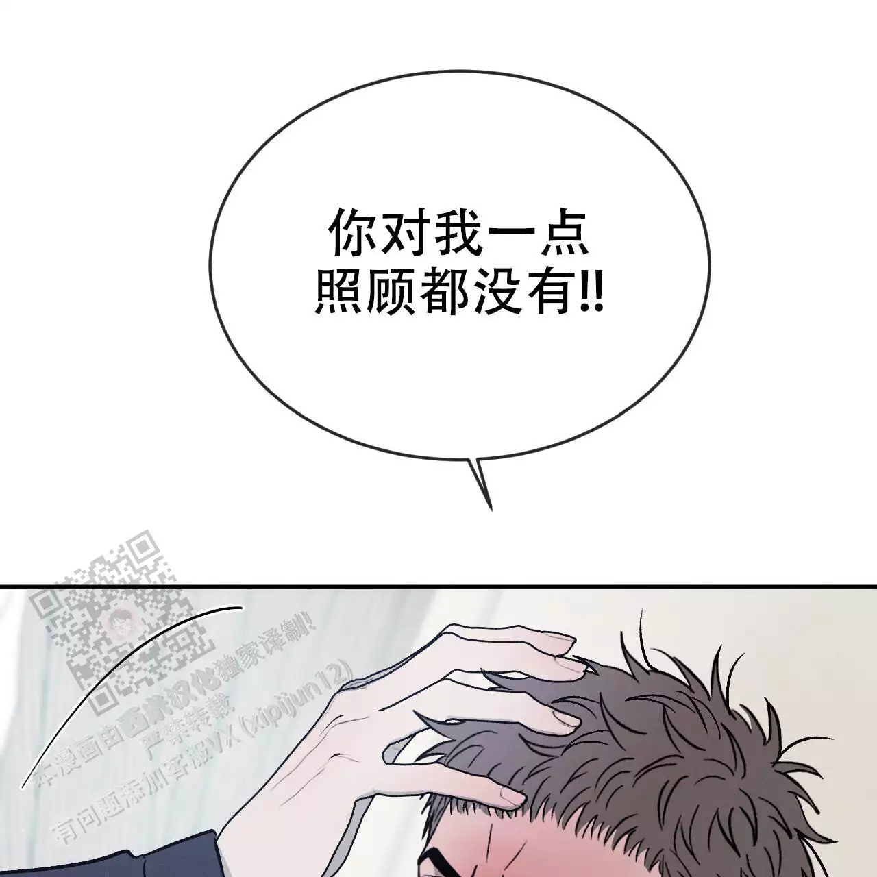 第109话2