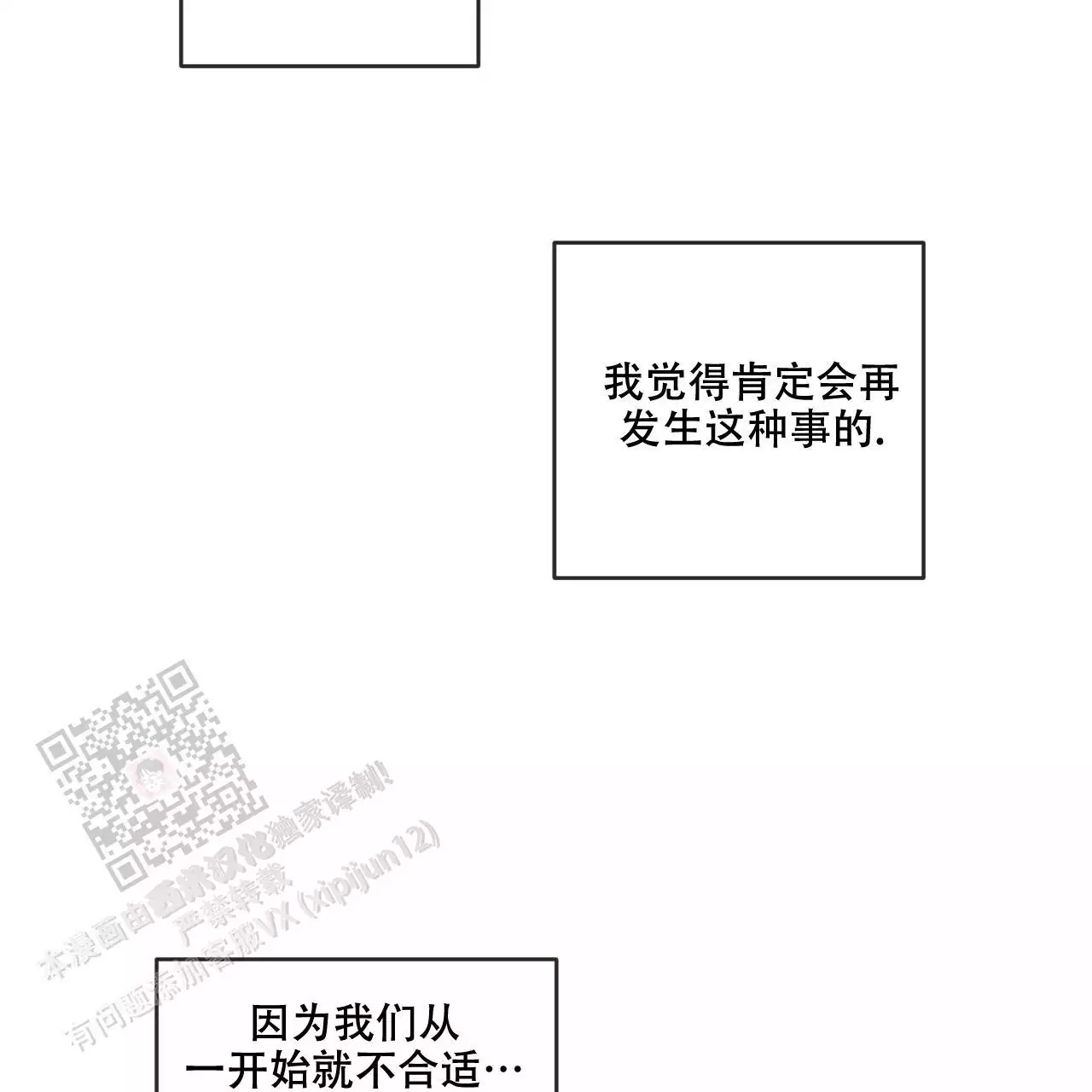 第114话4