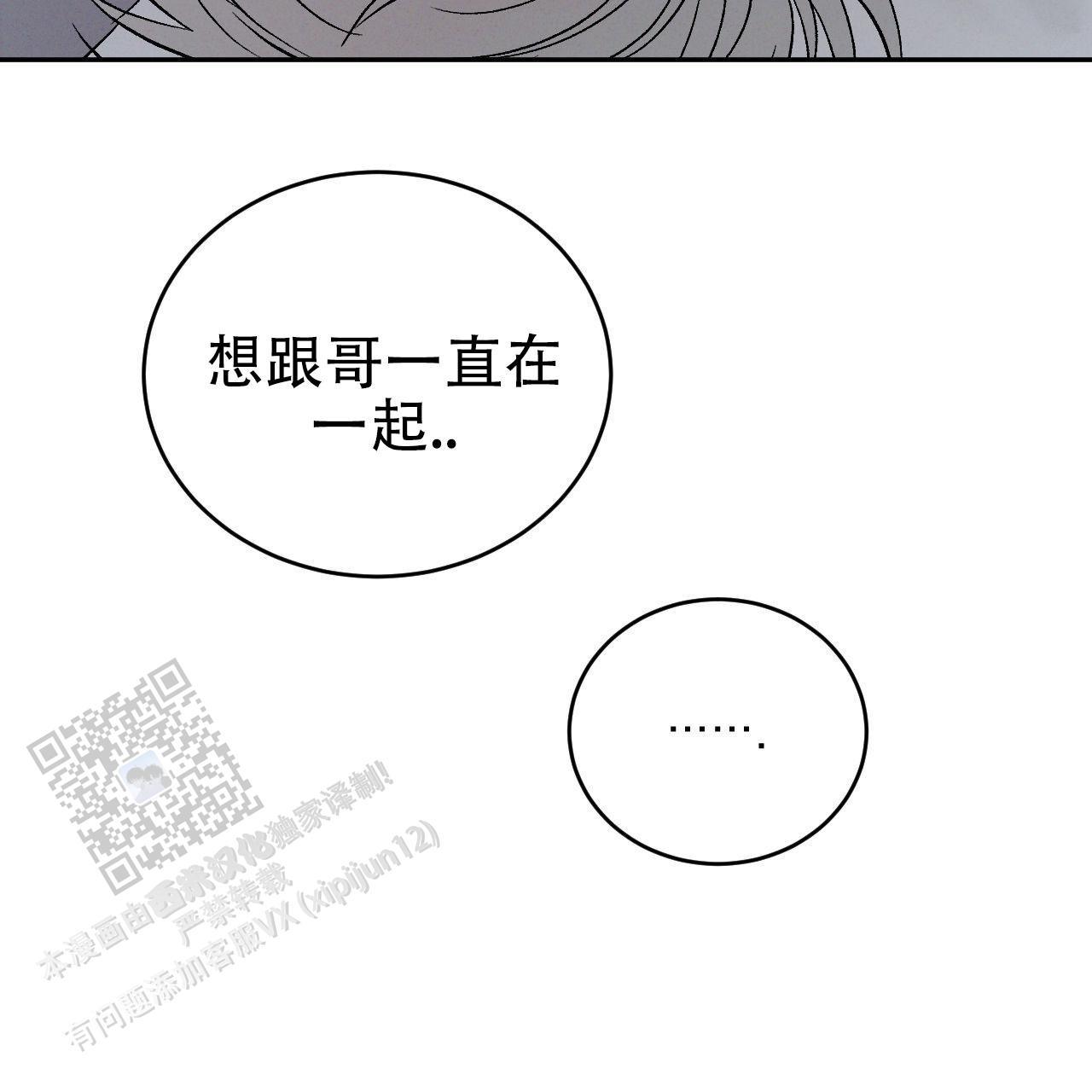 第150话5