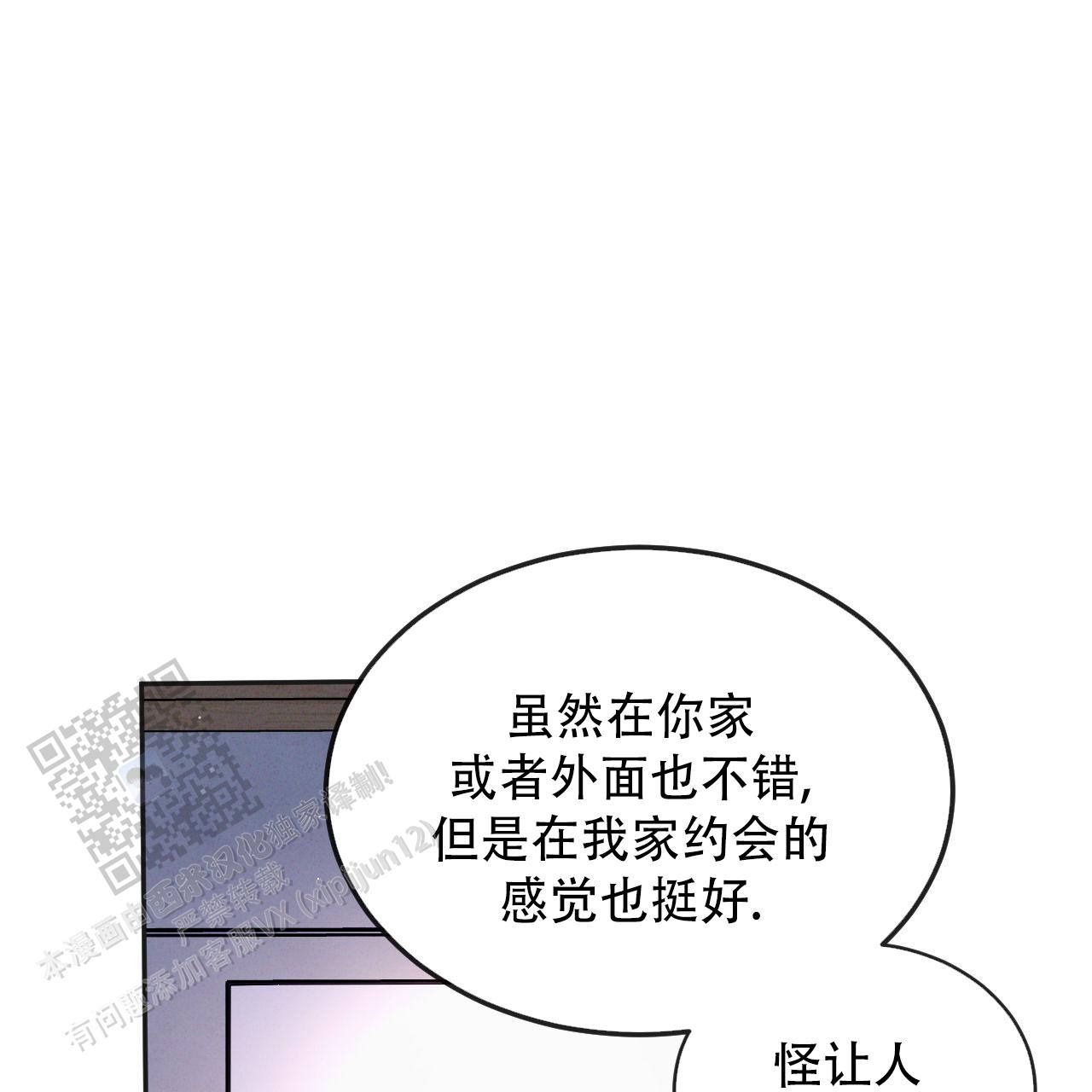 第129话7