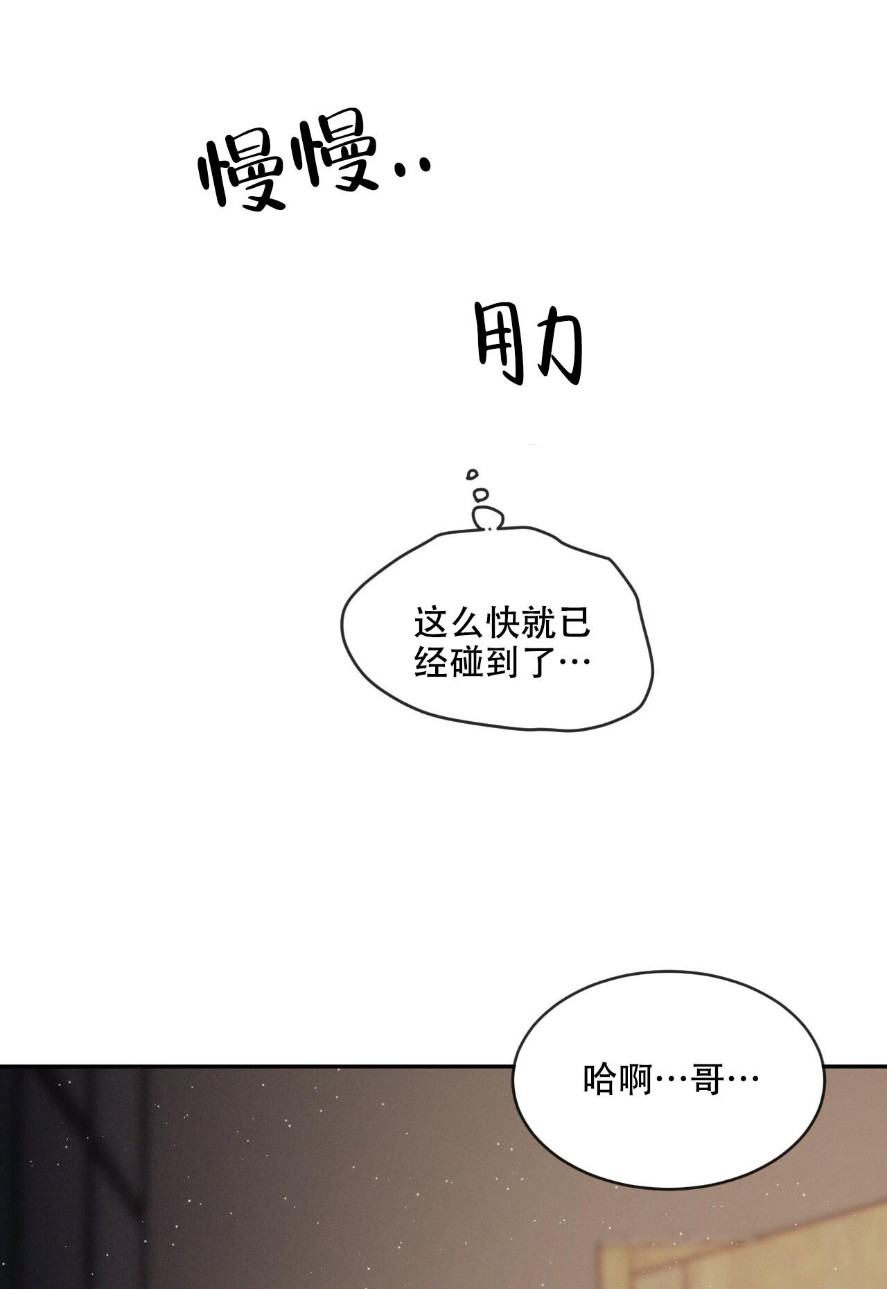 第73话7