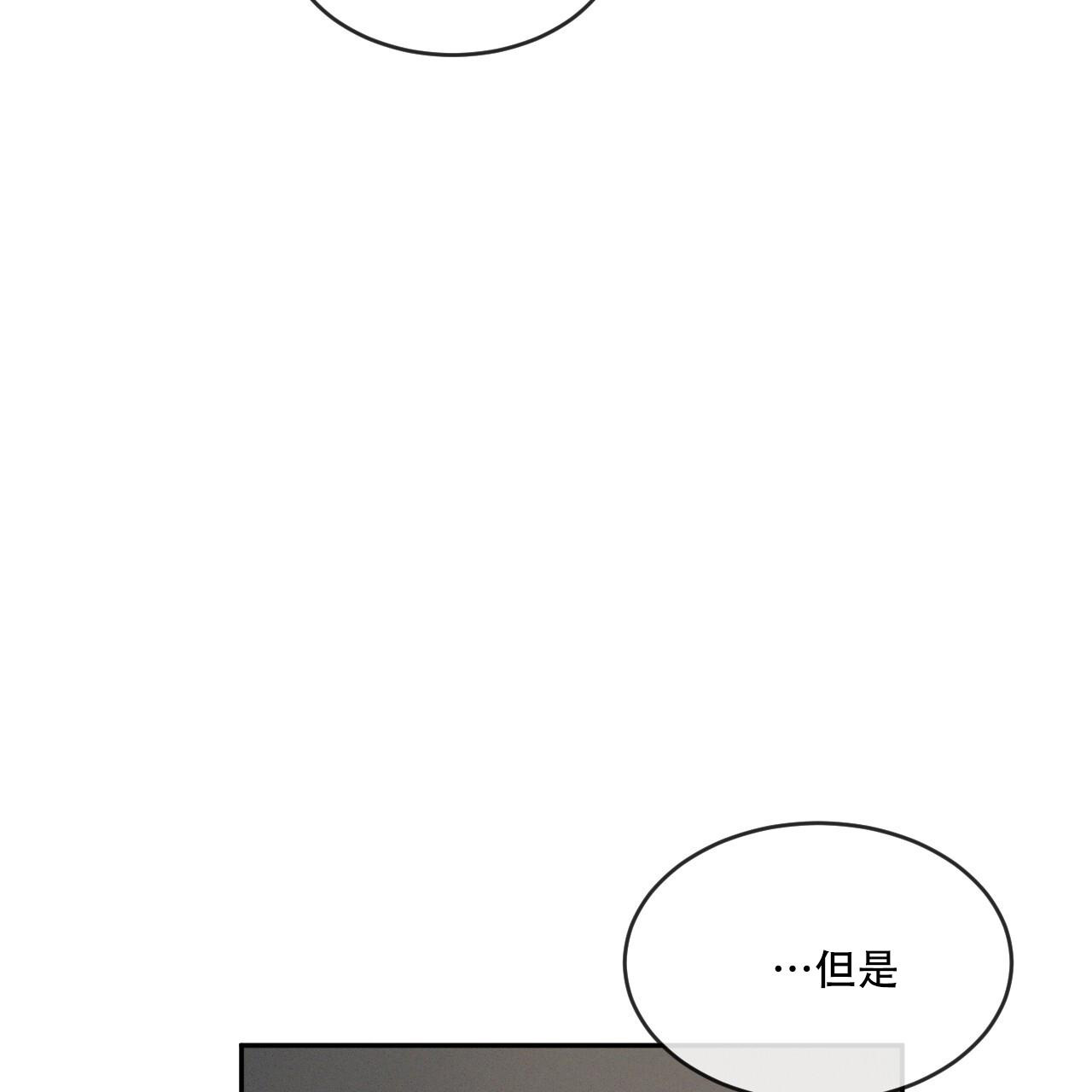 第82话7