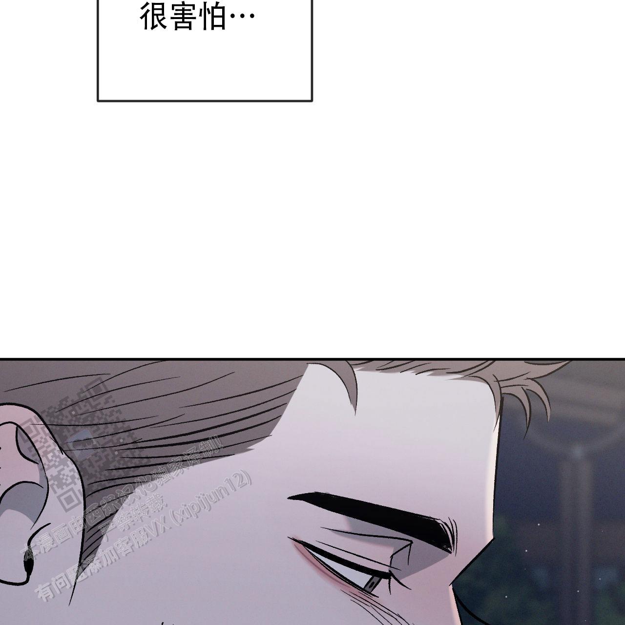 第146话6