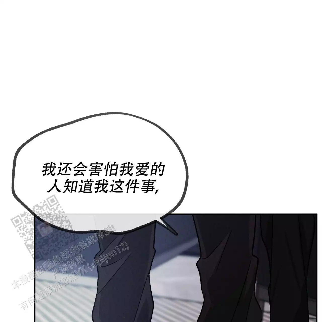 第110话6