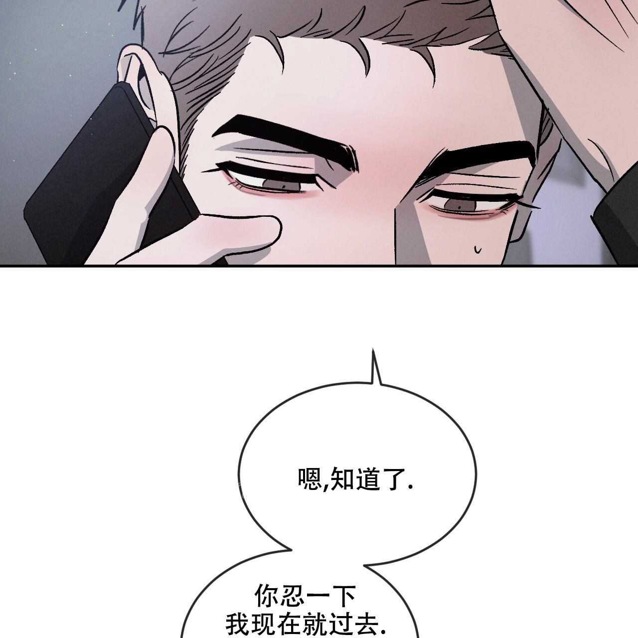 第101话2