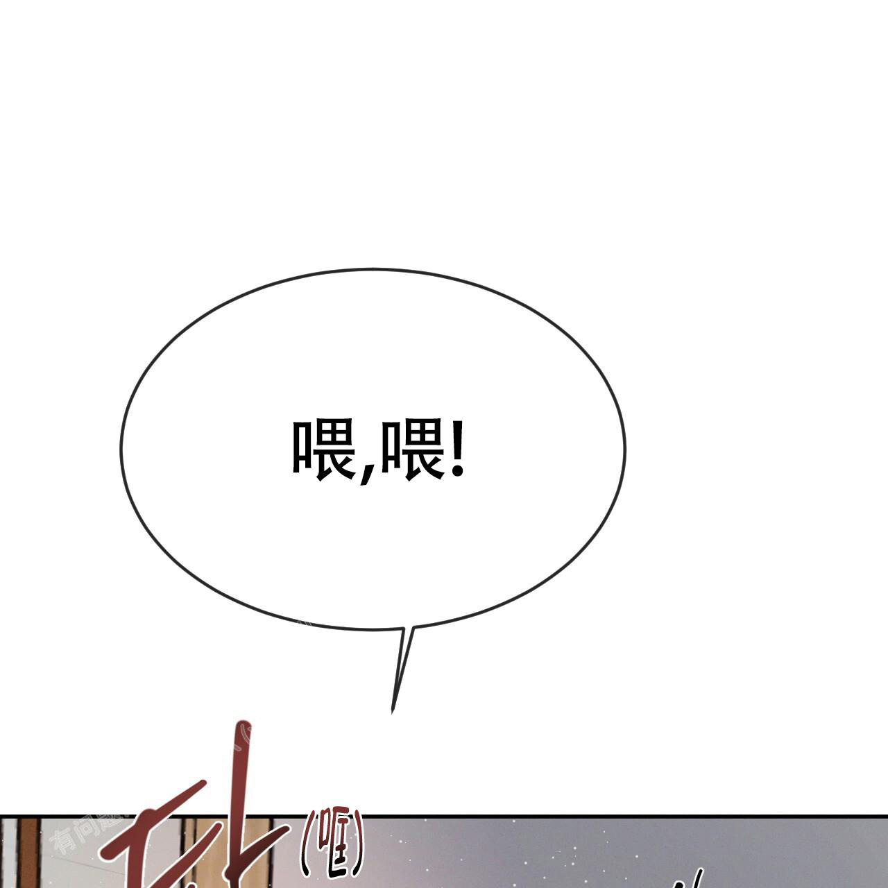 第81话2