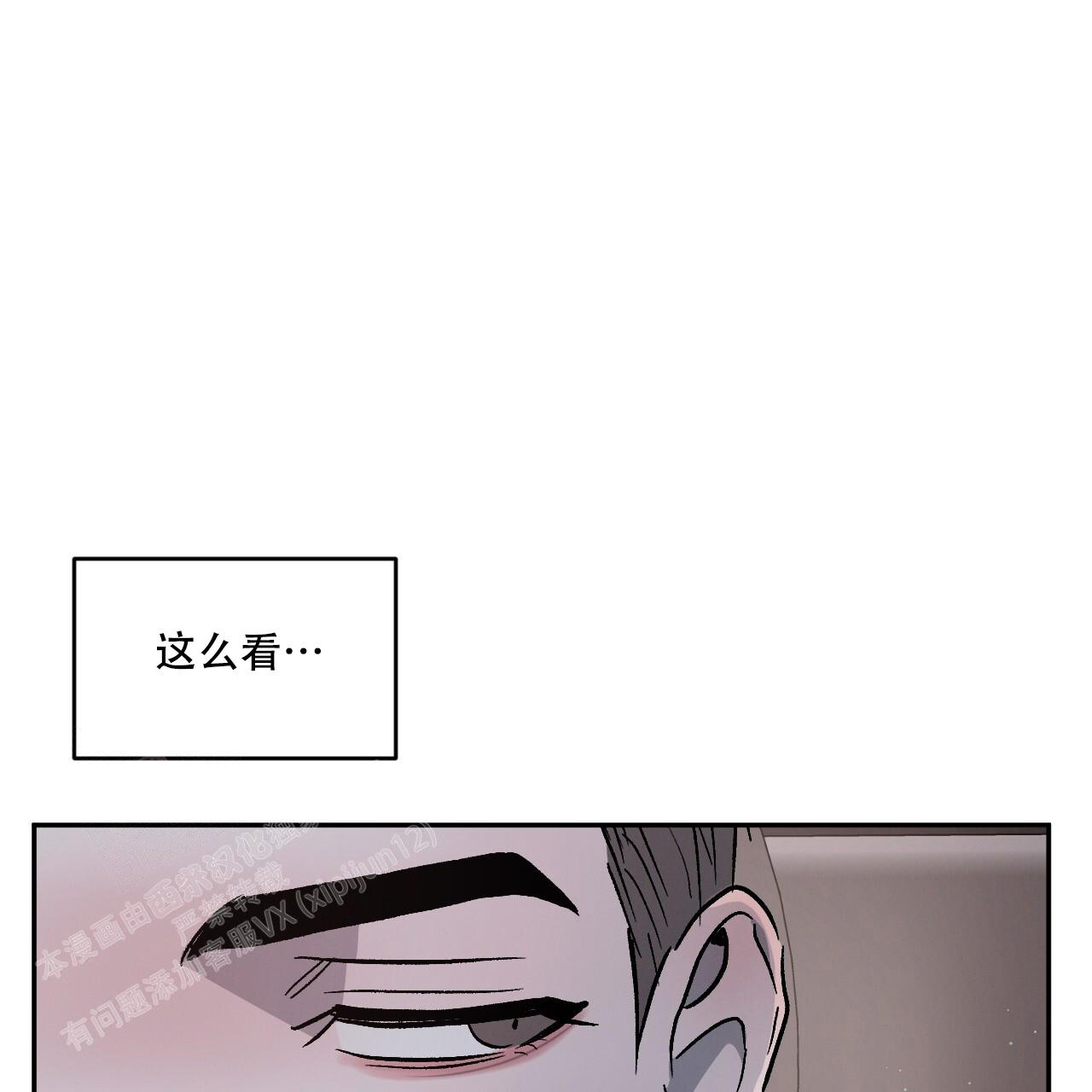 第87话8