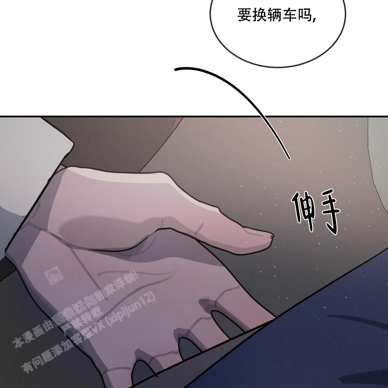 第89话4