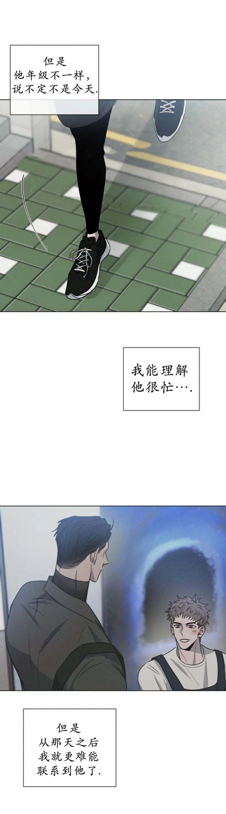 第39话4