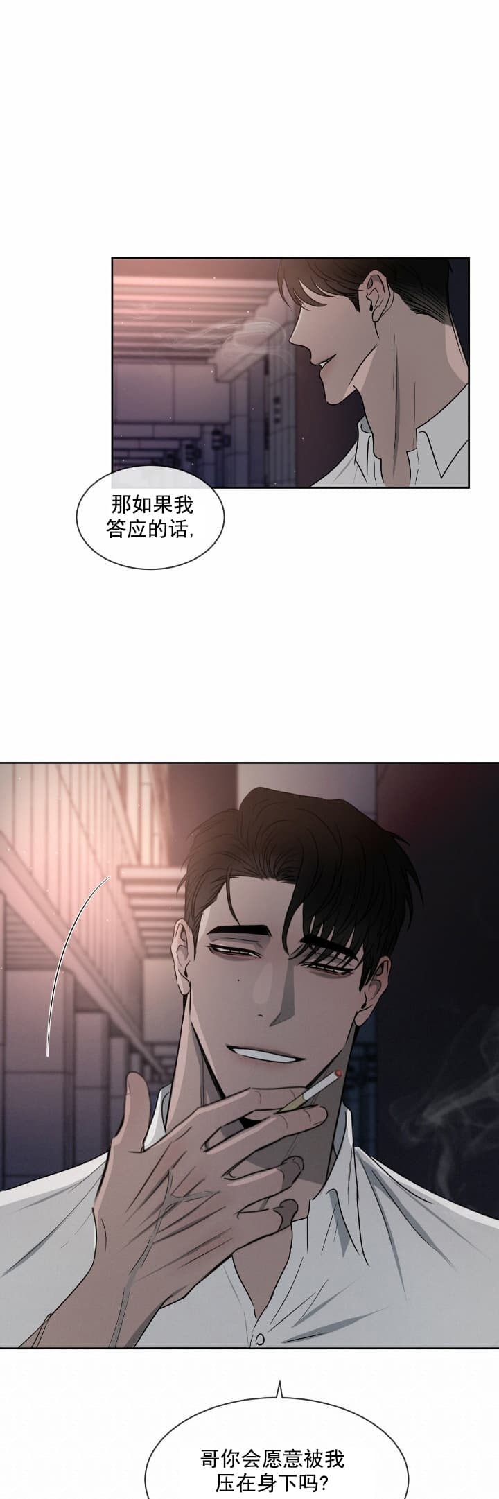 第19话0