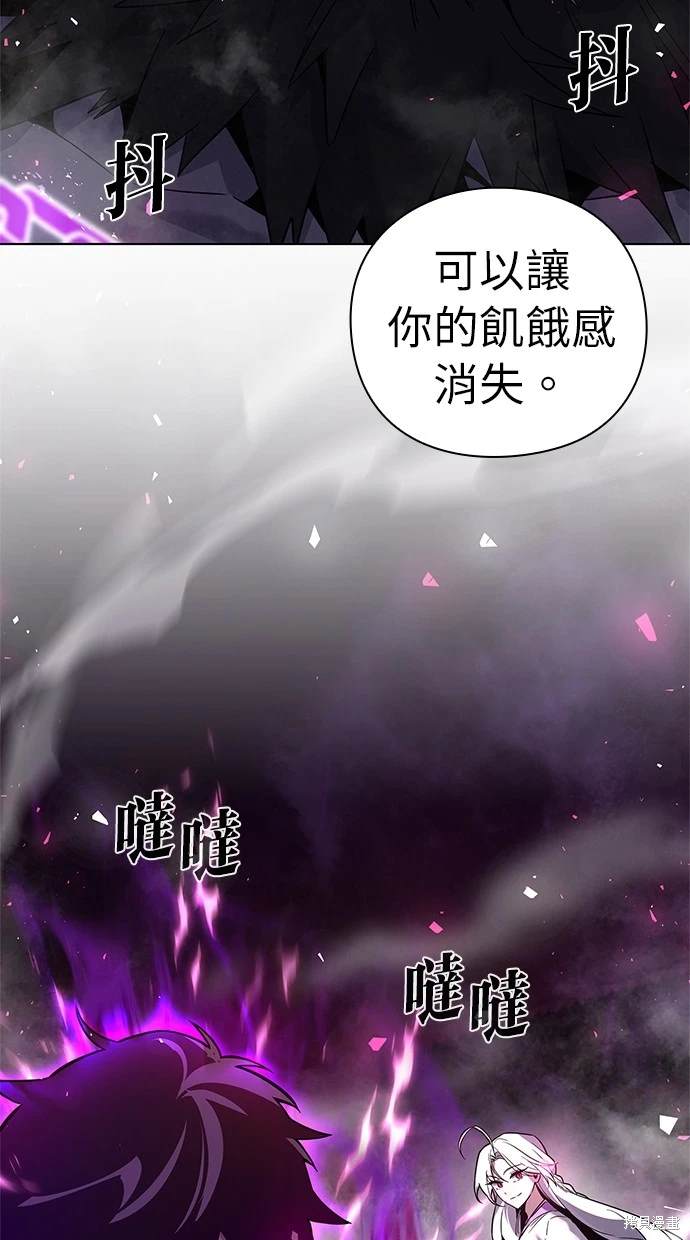 第3话9