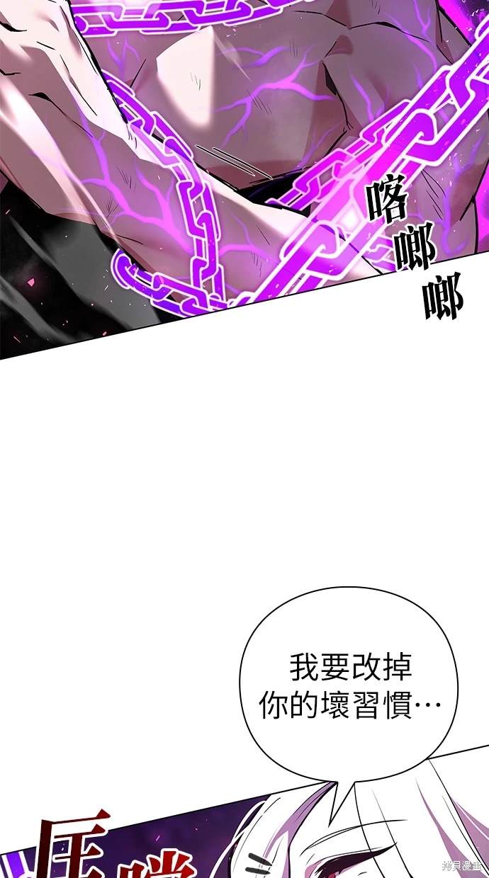 第3话9