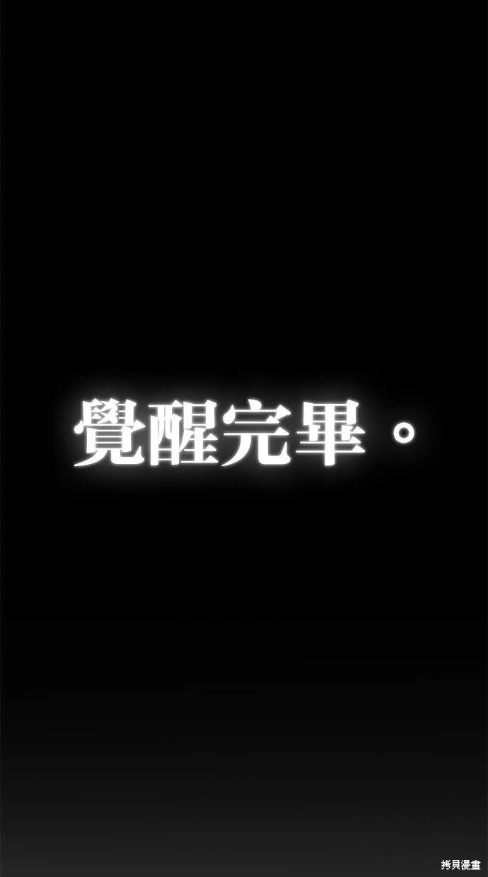 第1话0