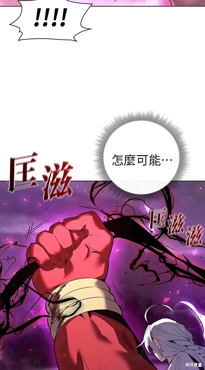 第4话8