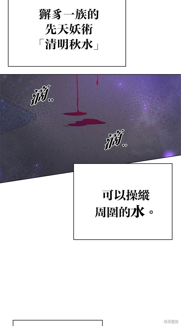 第17话3