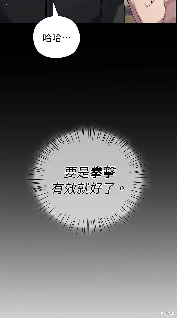 第5话5