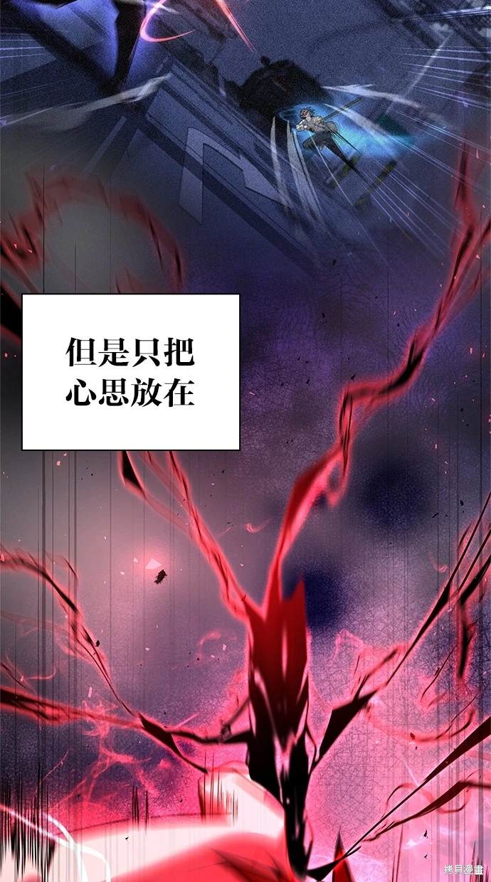 第17话4