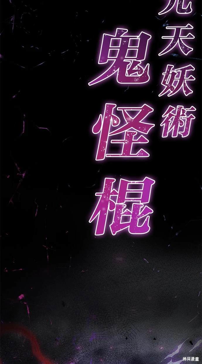 第3话2