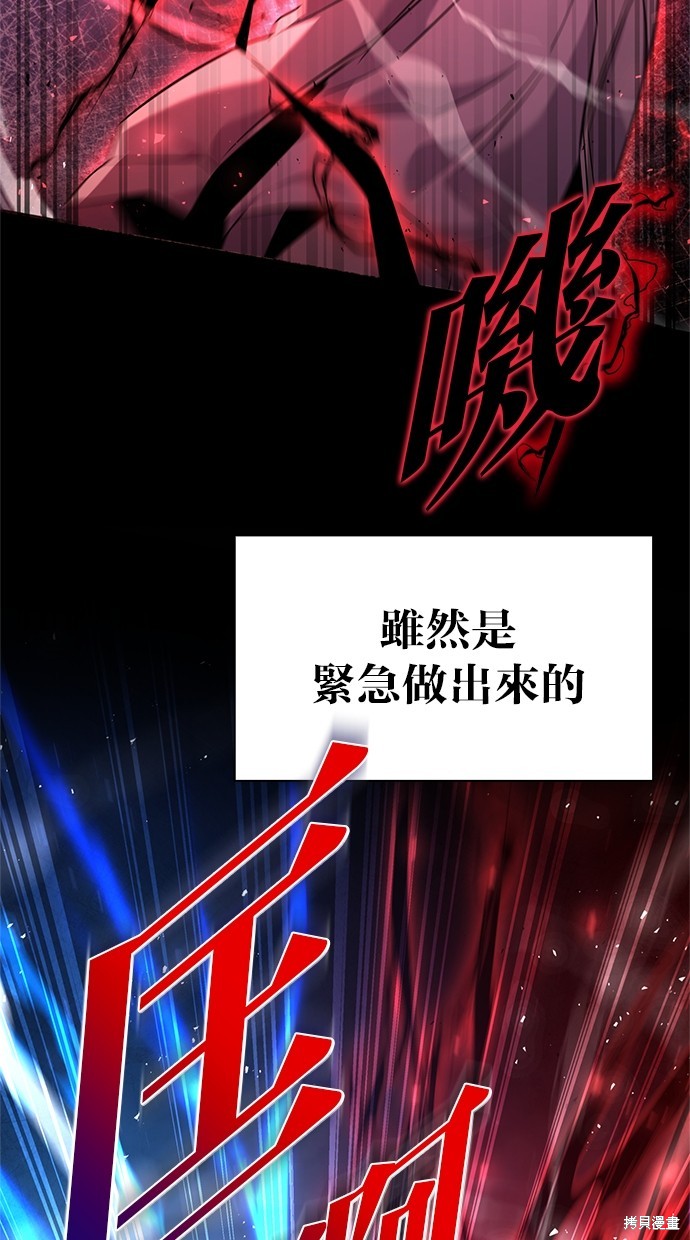 第14话8