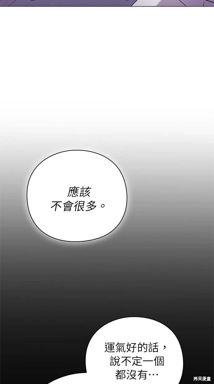 第20话7