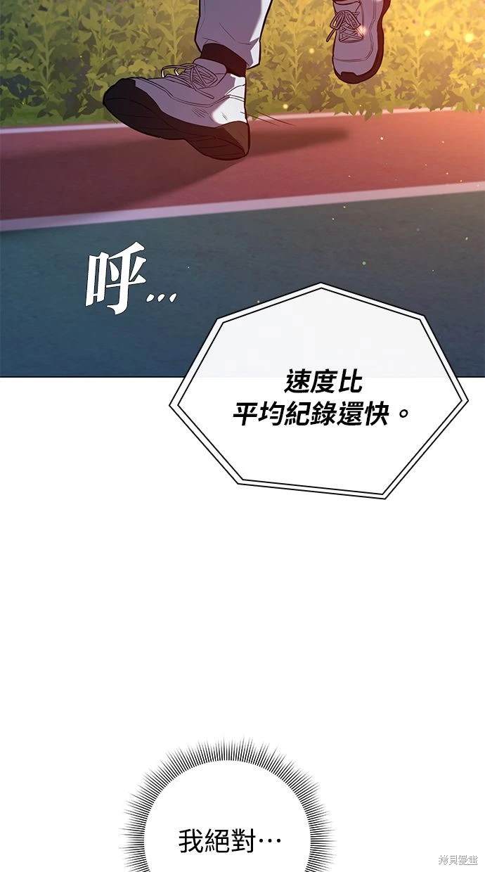 第1话5